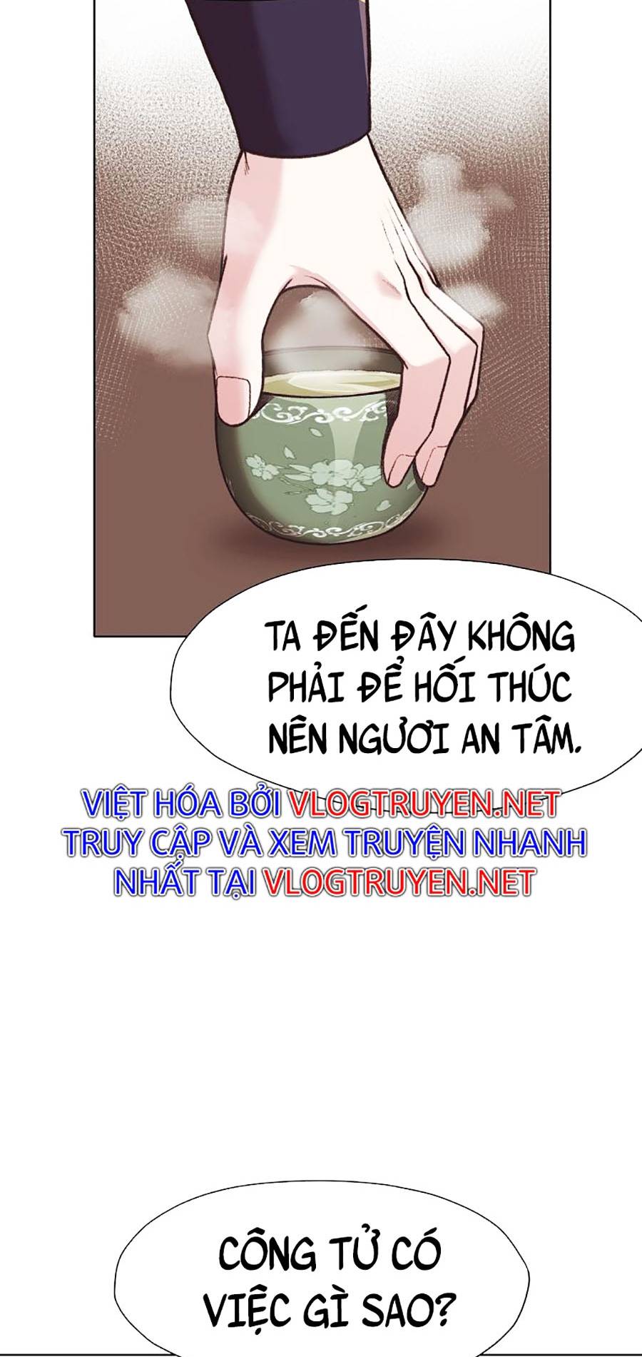Thiên Võ Chiến Thần Chapter 47 - Trang 14